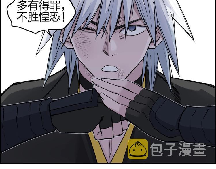 第192话 人魔苏醒87