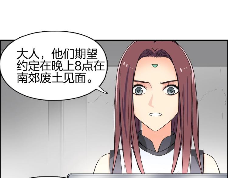 第129话 友好和平队76