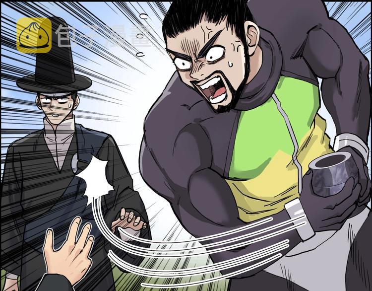 第208话 主角不是我？105