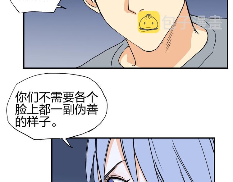第136话 雷鬼族的真身46