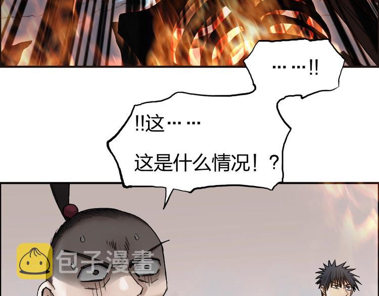 第188话 这个团不好带啊！58