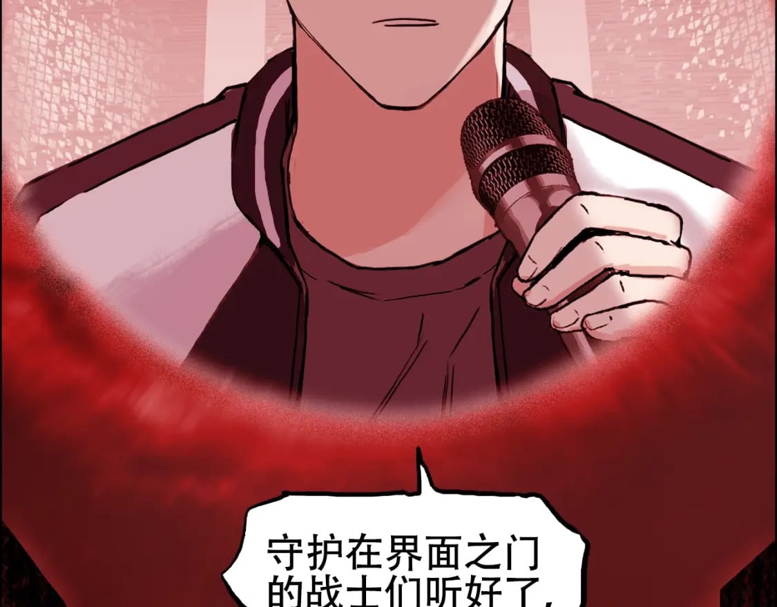 第316话 迎战善生天5