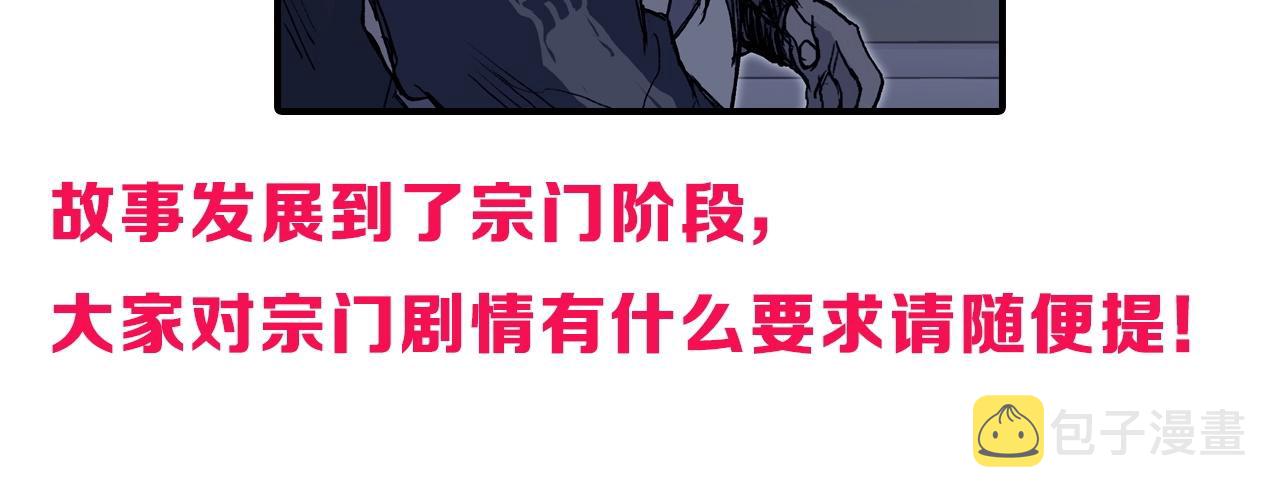 第250话 喜忧参半170