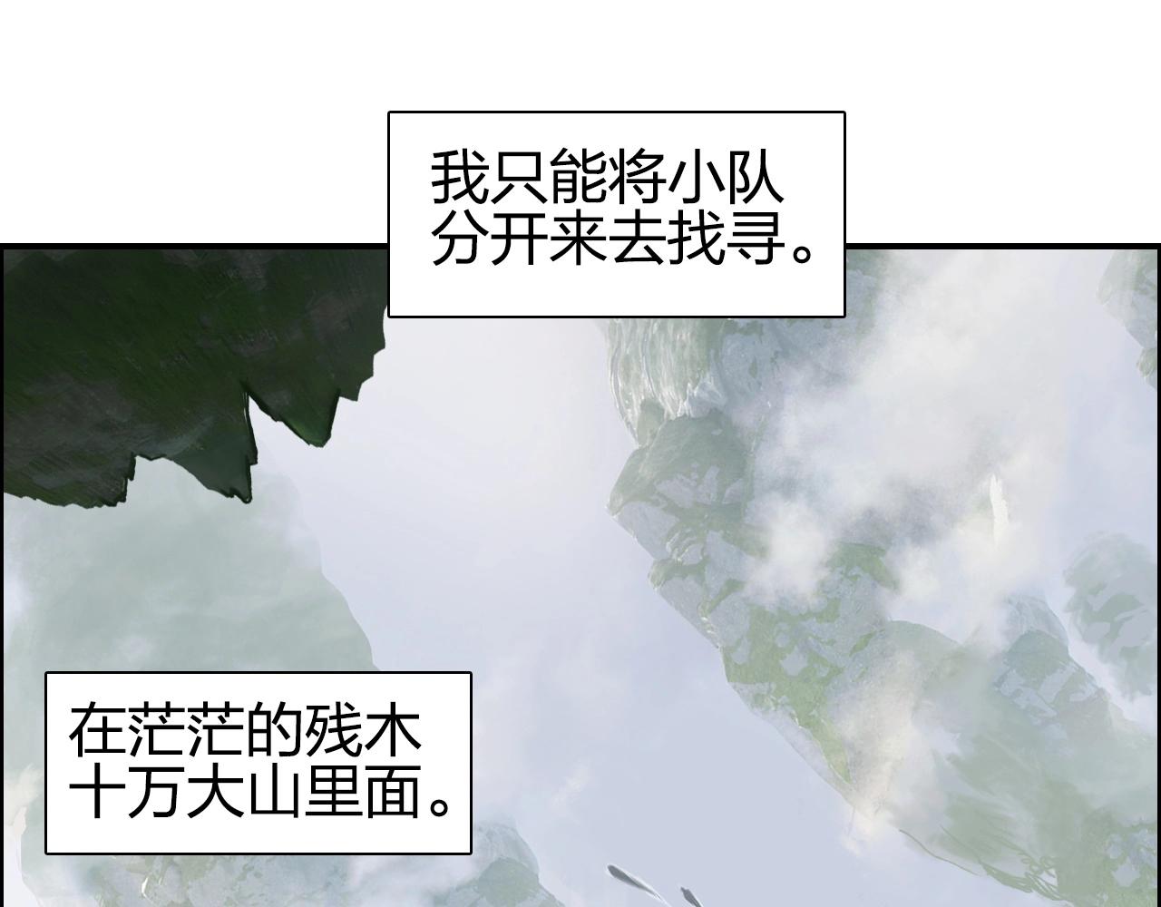 第279话 花的讯息129