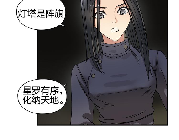 第97话 密道30