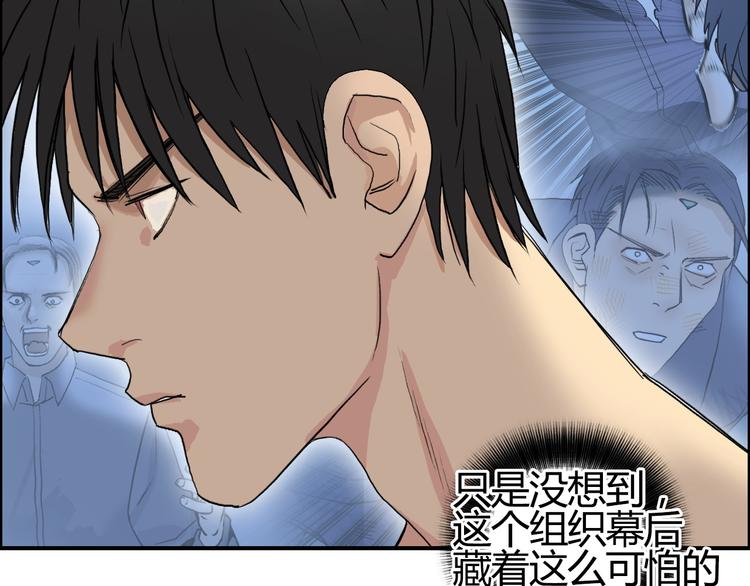 第81话 武器修复96