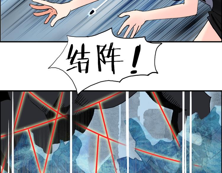 第104话 背叛者角斗场31