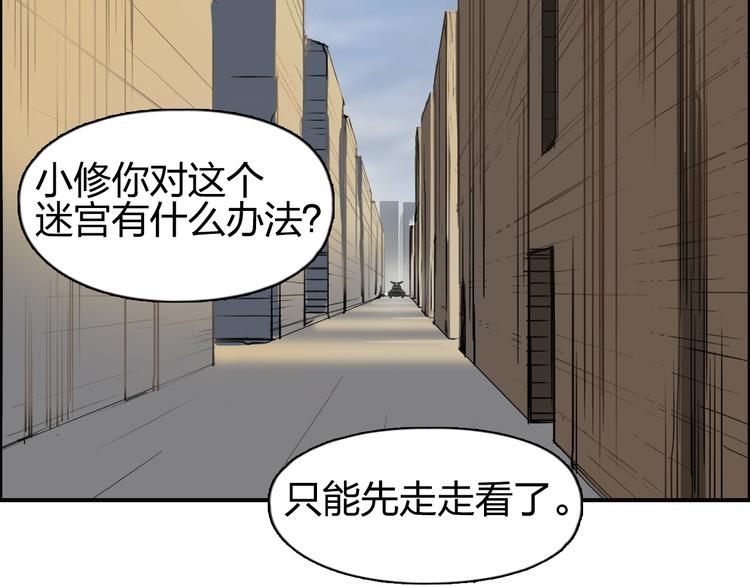 第101话 世界之门76