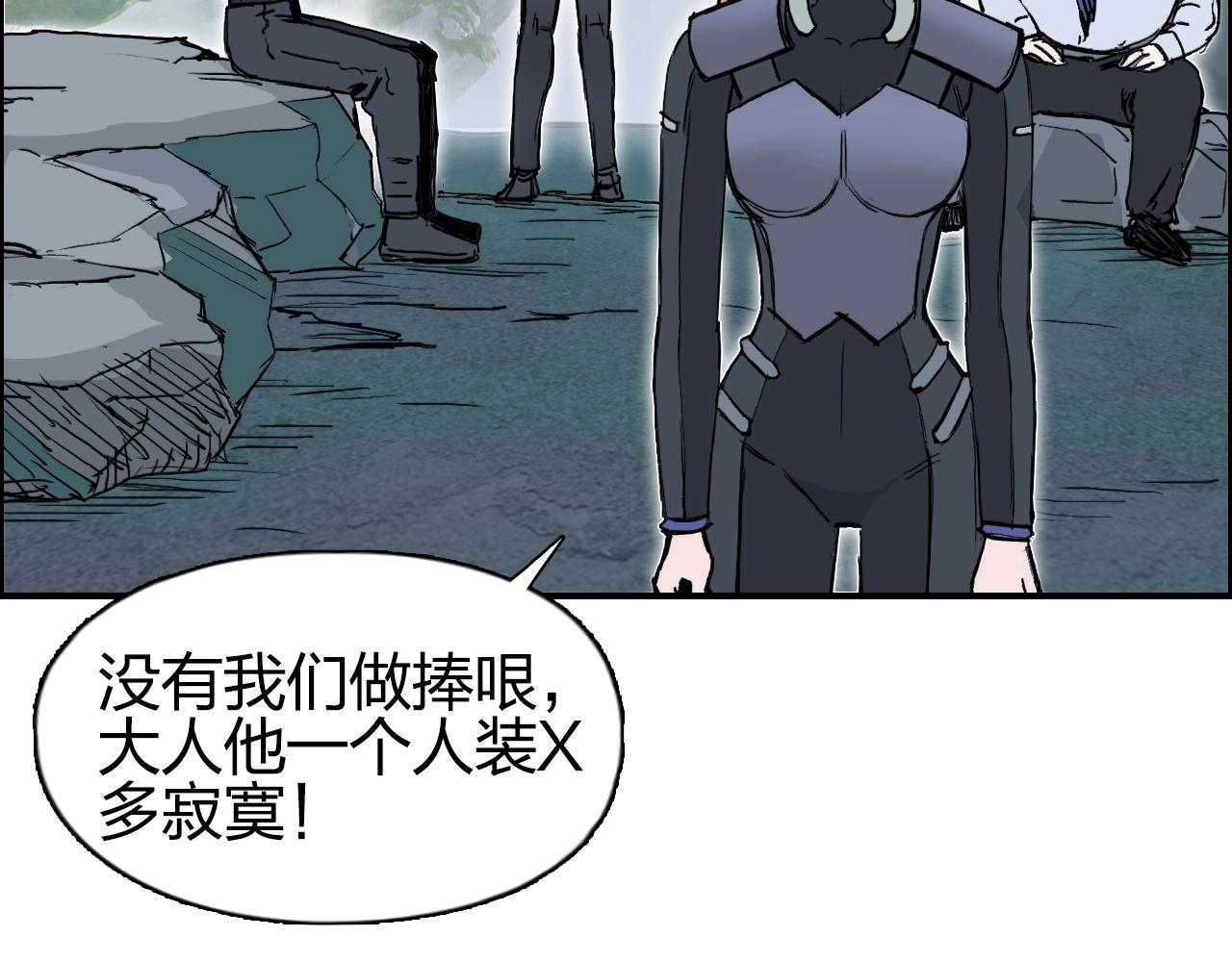 第276话 小争端108