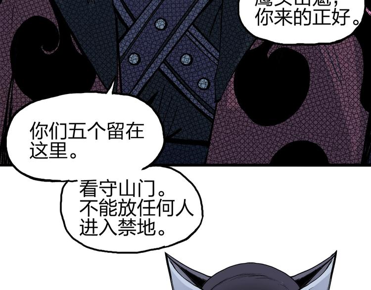 第222话 百炼塔塔灵真身35