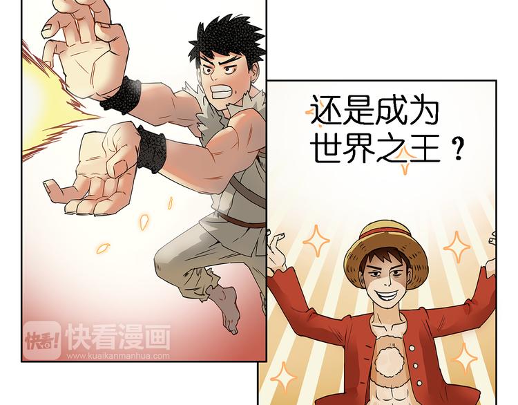 第4话 成为世界之王？14