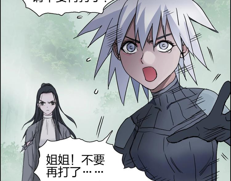 第173话 你们不要再打啦????88