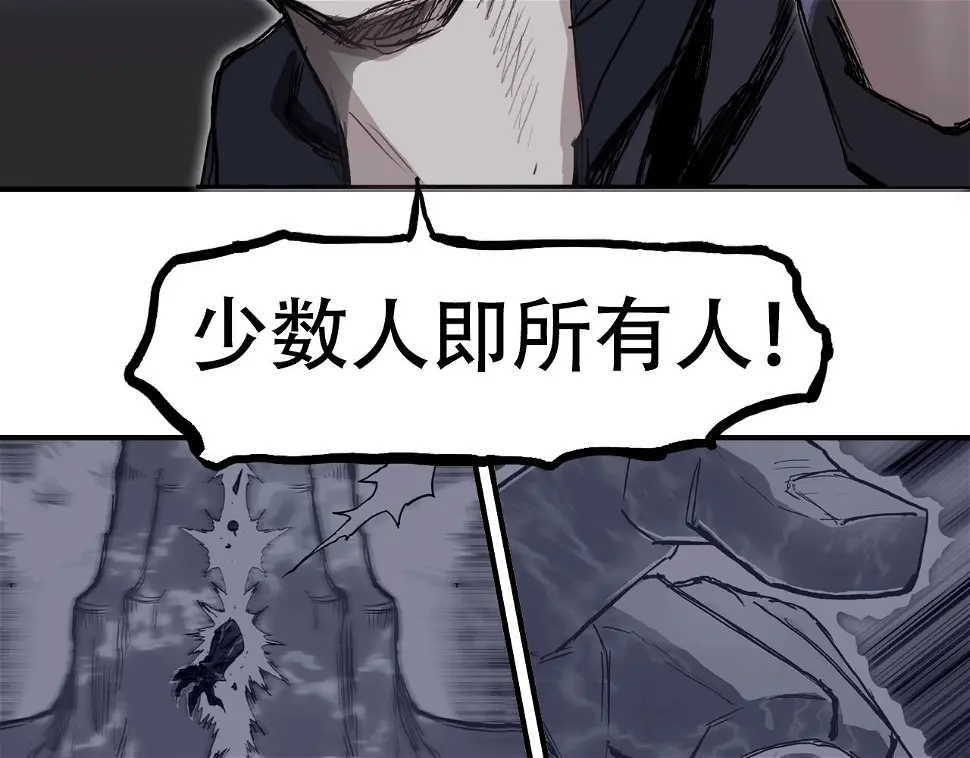 第313话 诸天的凋零146