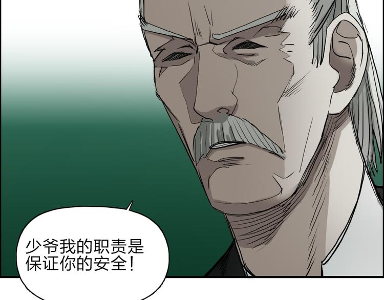 第25话 杀手锏？65