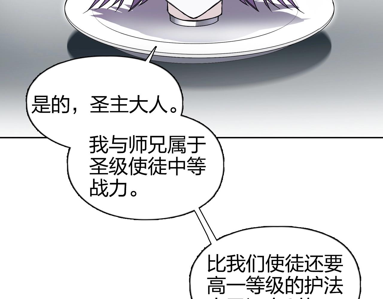 第264话 鹬蚌相争33