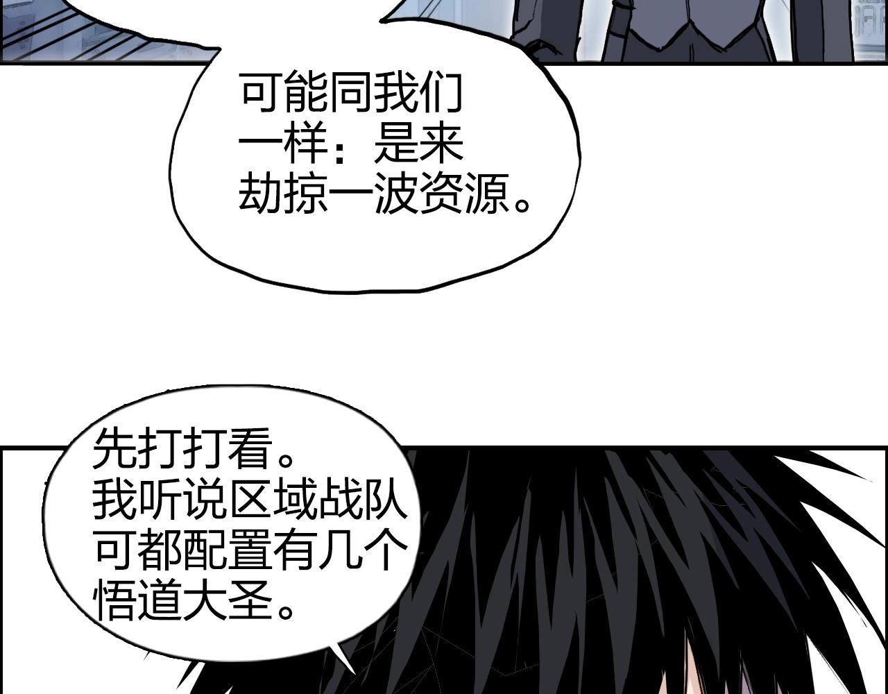 第264话 鹬蚌相争74