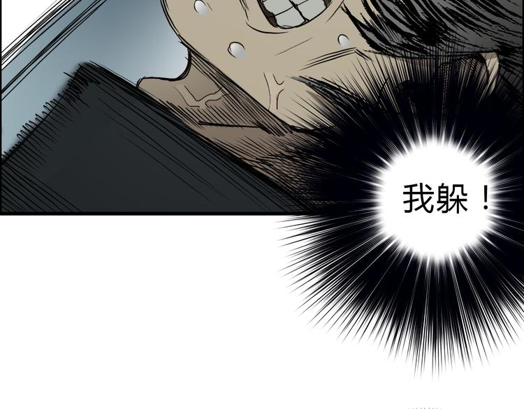 第17话 天外有天103