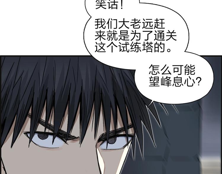 第210话 扮????吃????15