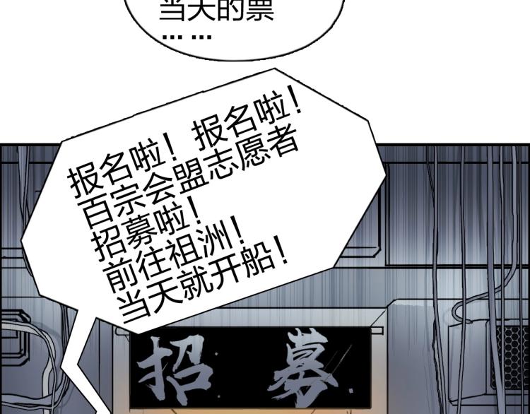 第237话 目标！祖洲！67