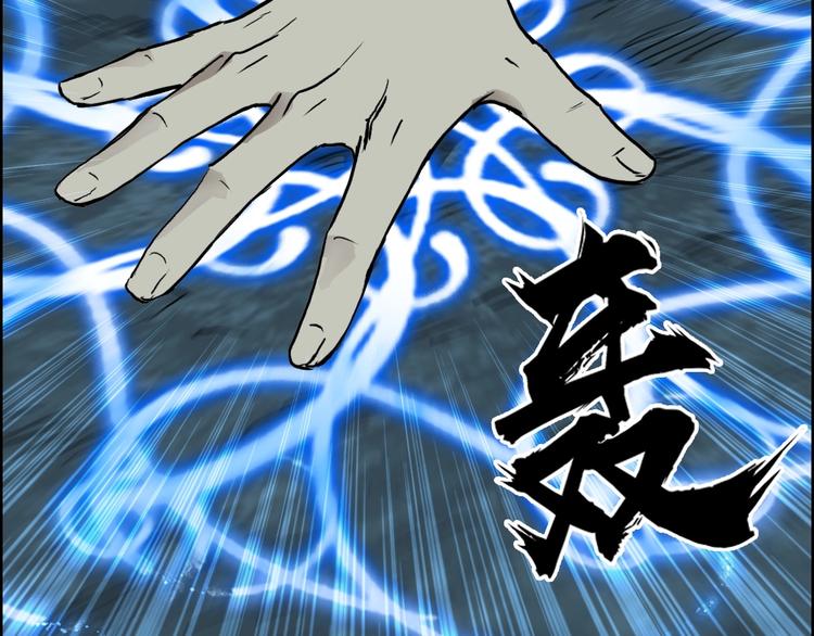 第230话 我的后背交给你了！17