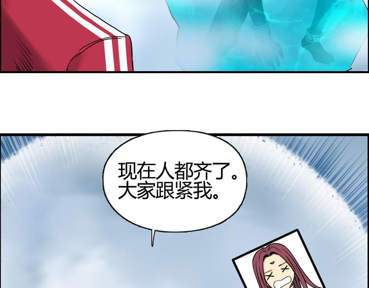 第106话 灵魂之桥19
