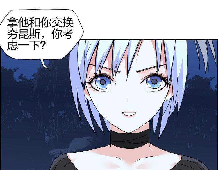 第136话 雷鬼族的真身43