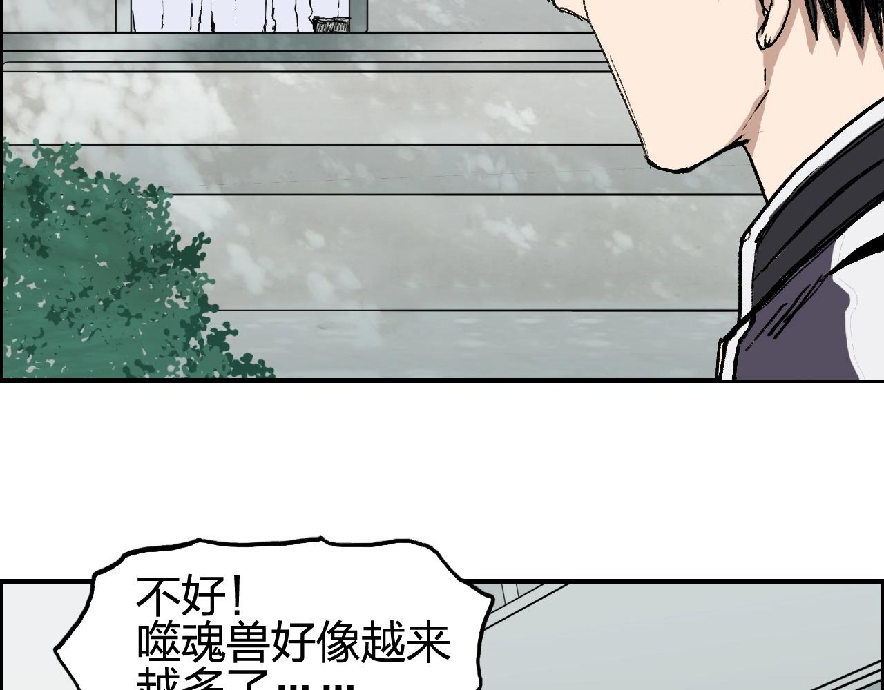 第253话 进度：千分之六53