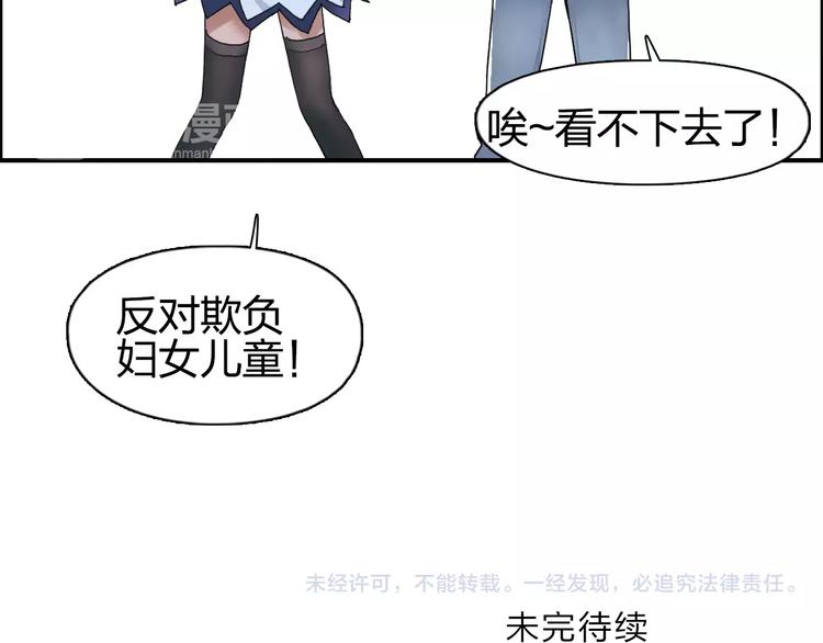 第57话 黄雀在后103