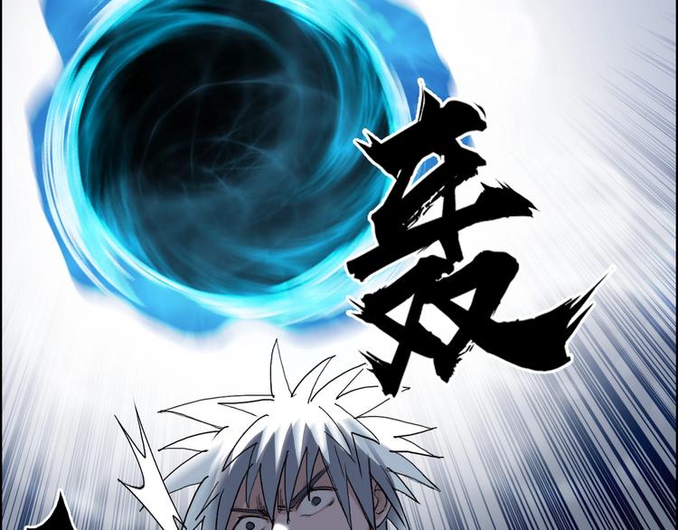 第187话 祸起萧墙 ????132