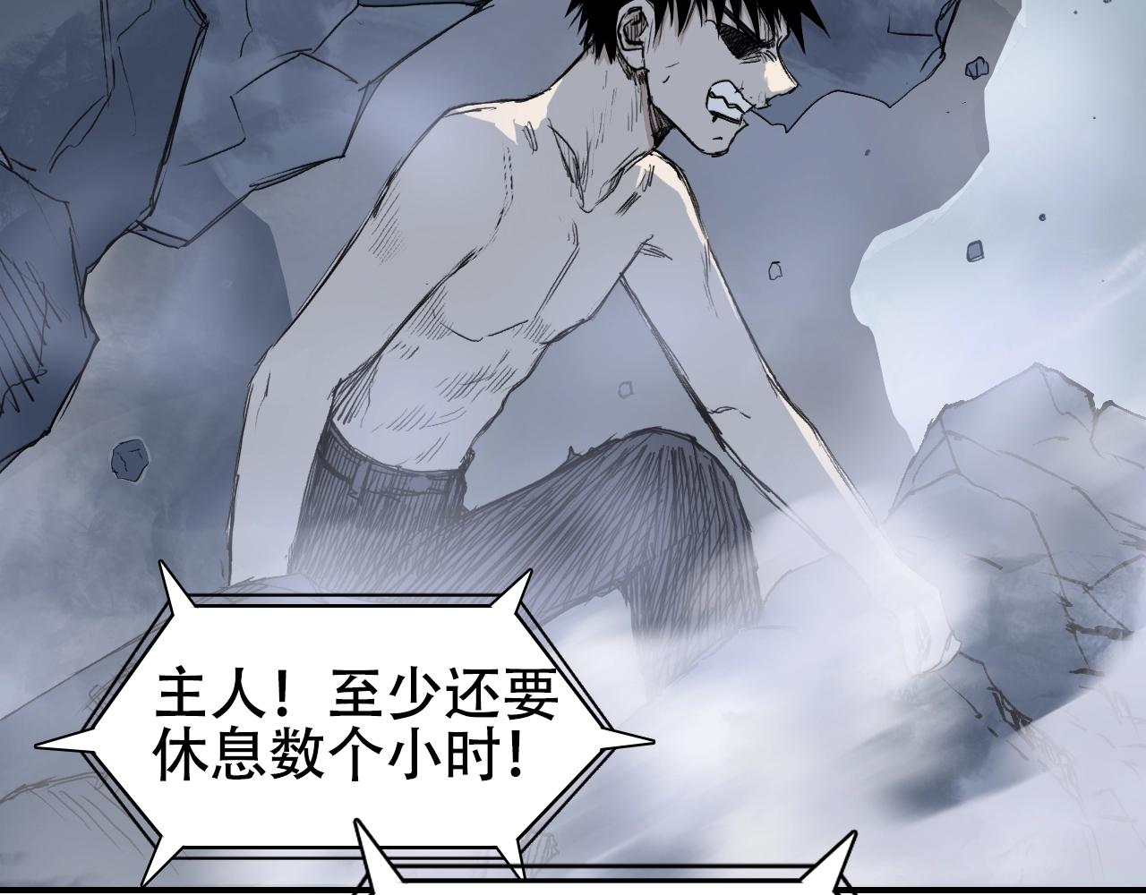 第306话 绝处逢生？？31