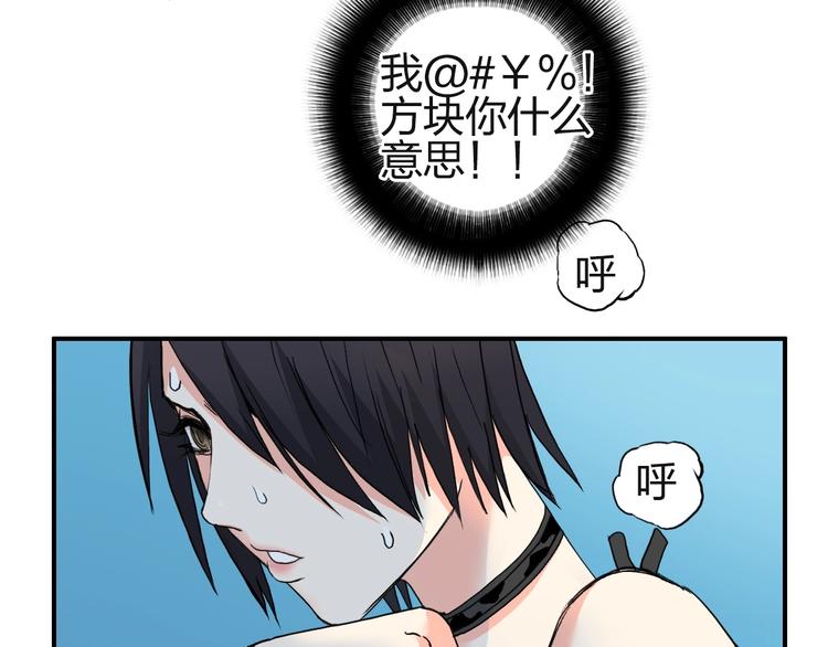 第131话 最强底牌65
