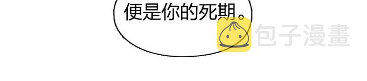 第174话 这波报酬合情合理133
