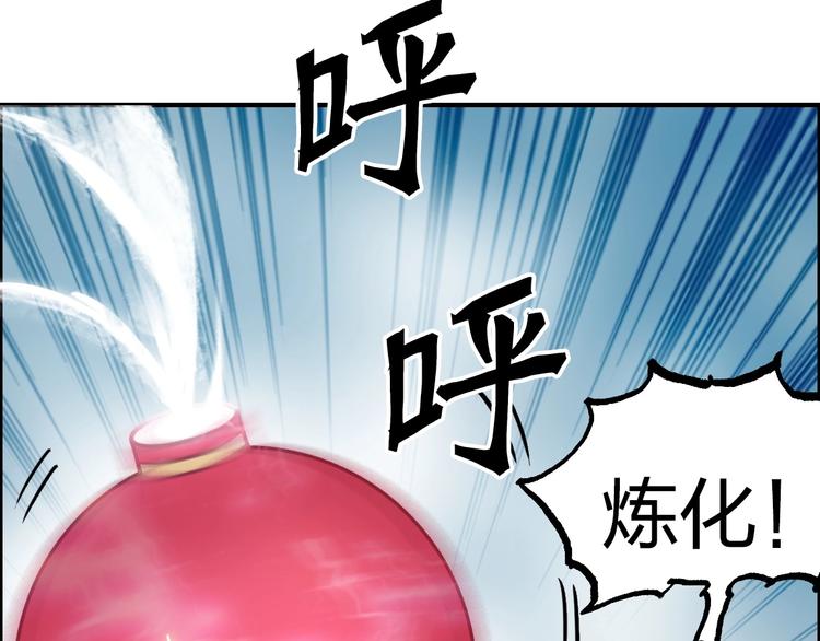 第231话 七步境！54