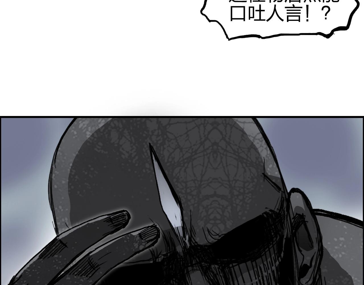第282话 第二魔神108