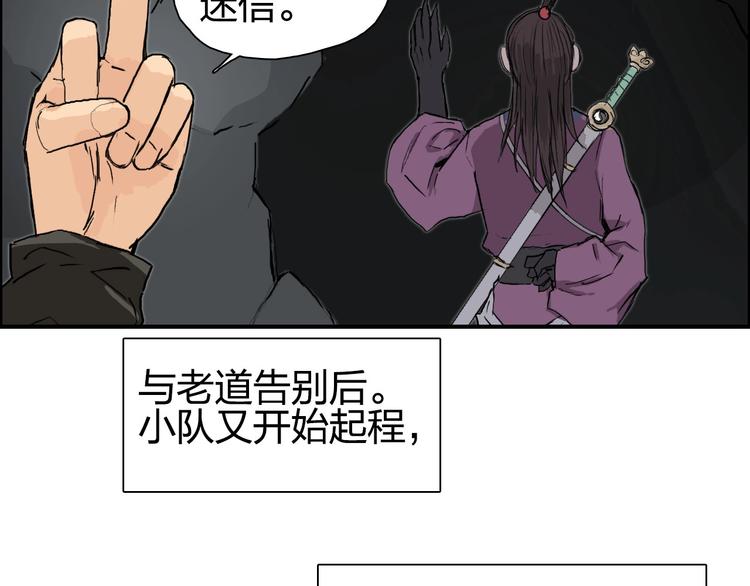 第193话 老道，玩不起心跳！118