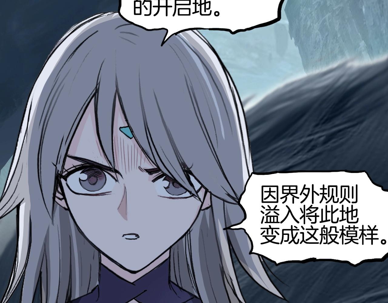 第303话 单人宣战圣庭会125
