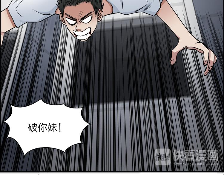 第26话 濒死13