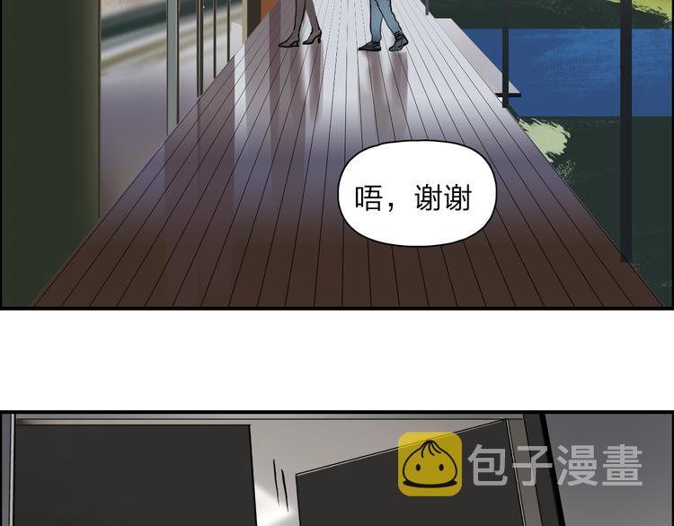 第28话 里世界105