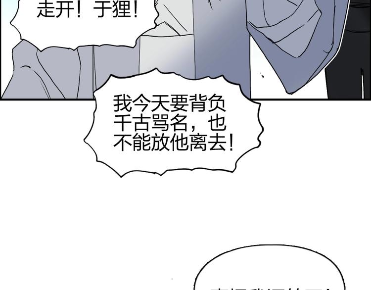 第172话 来，练练手！ ????140