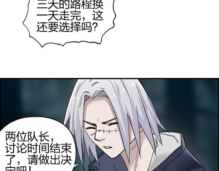 第182话 充斥邪物之地14