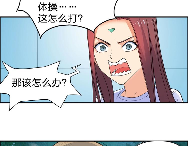 第122话 十倍聚气波动拳！15