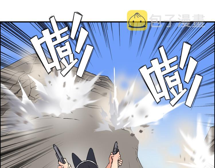 第90话 武器炼化66