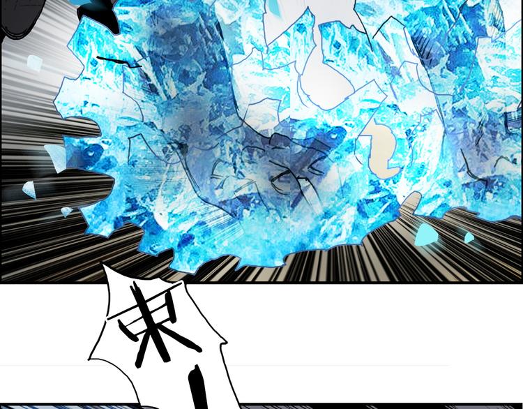 第104话 背叛者角斗场23