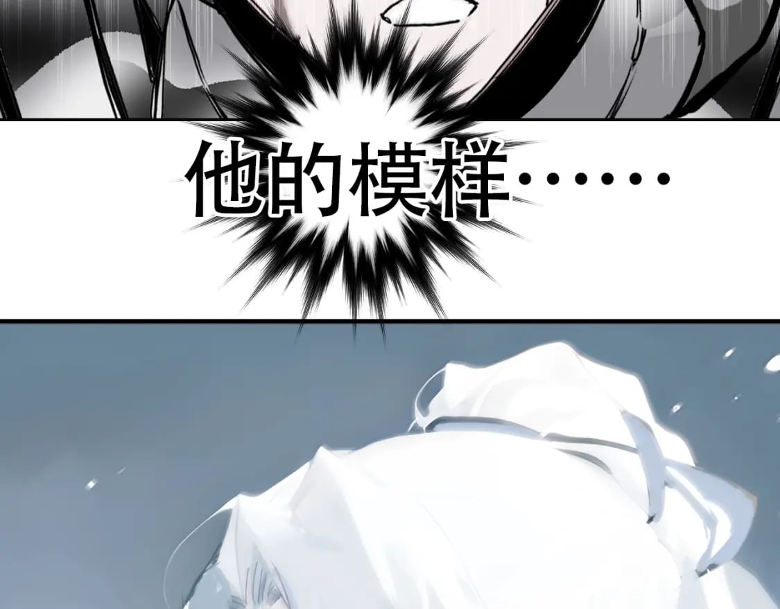 第319话 尘埃落定130