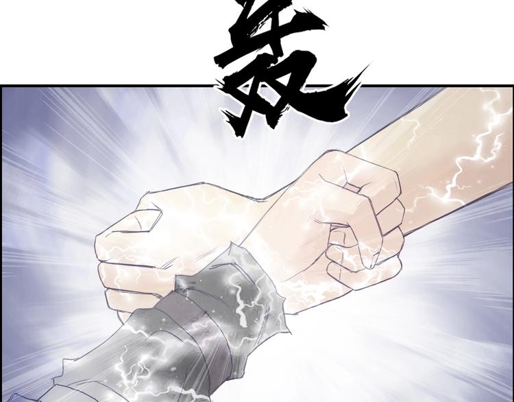 第179话 为自己而活！28