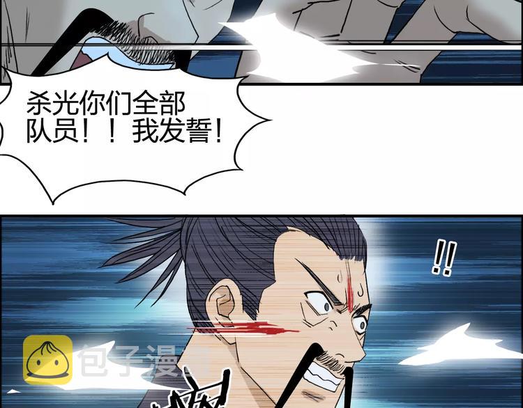 第69话 背水一战0296
