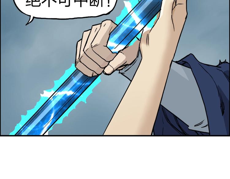 第230话 我的后背交给你了！44