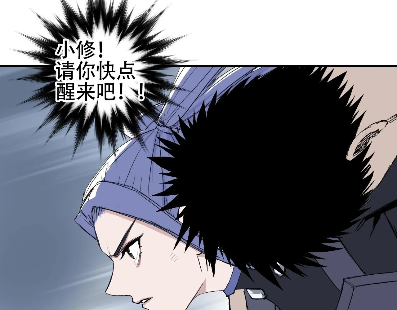 第308话 赫拉迪克的反攻46