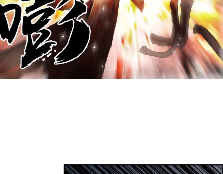 第185话 难道我要打酱油？138