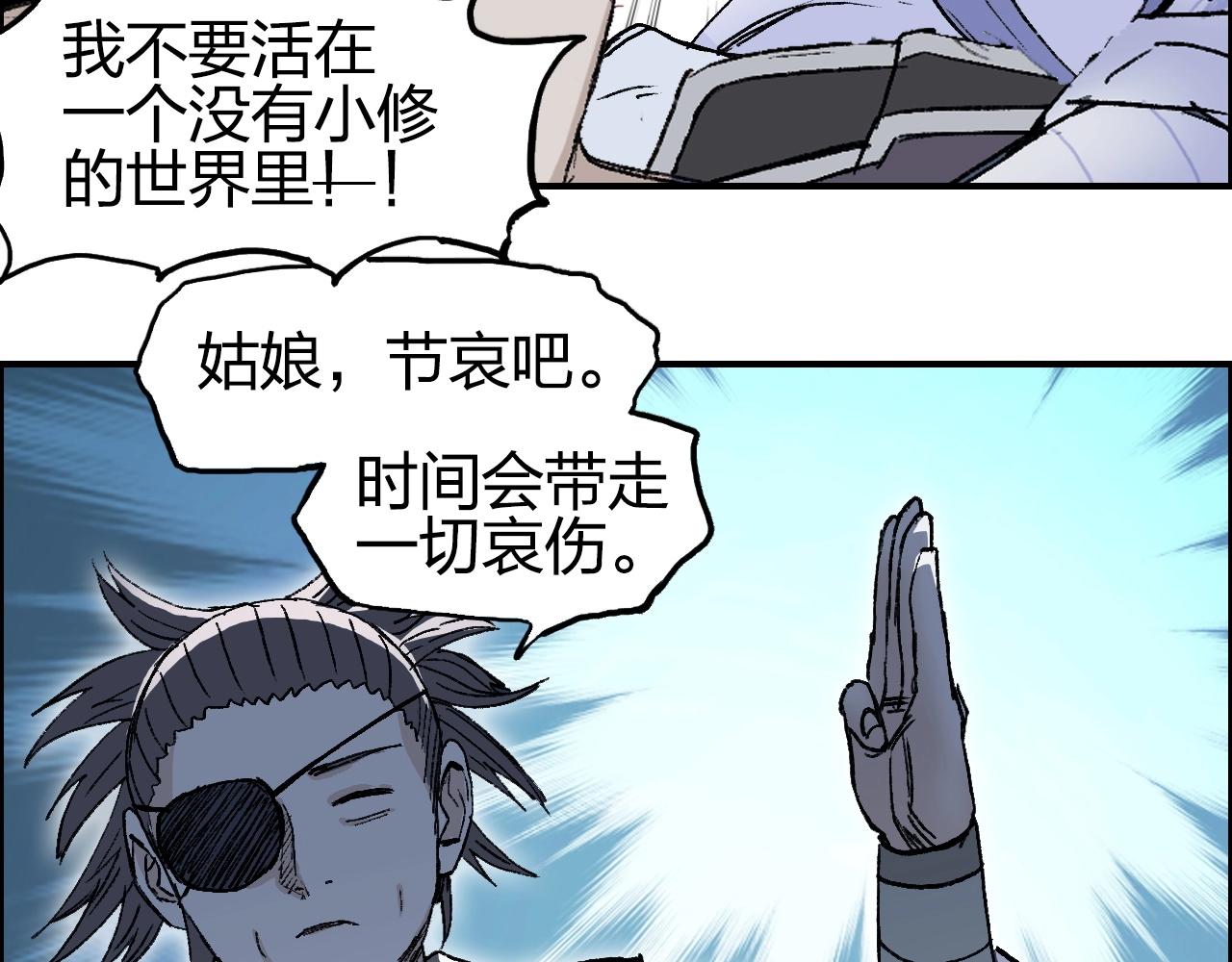 第255话 一切都是为了救你151
